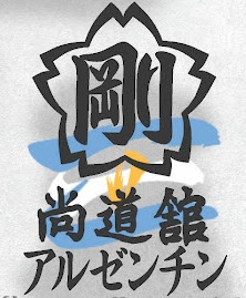 AKKU